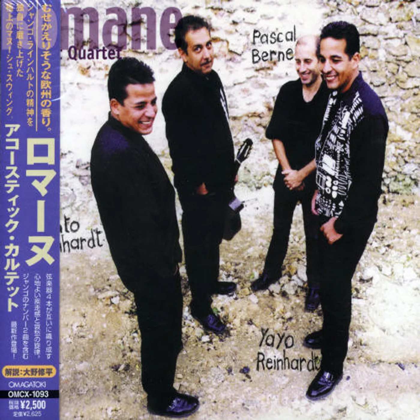 Romane ACOUSTYIC QUARTET CD