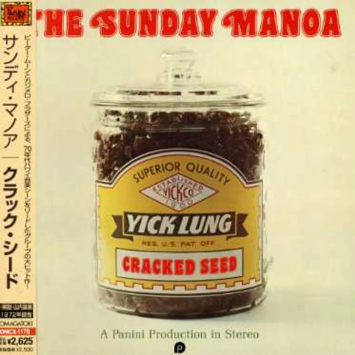 The Sunday Manoa CRACK SEED CD