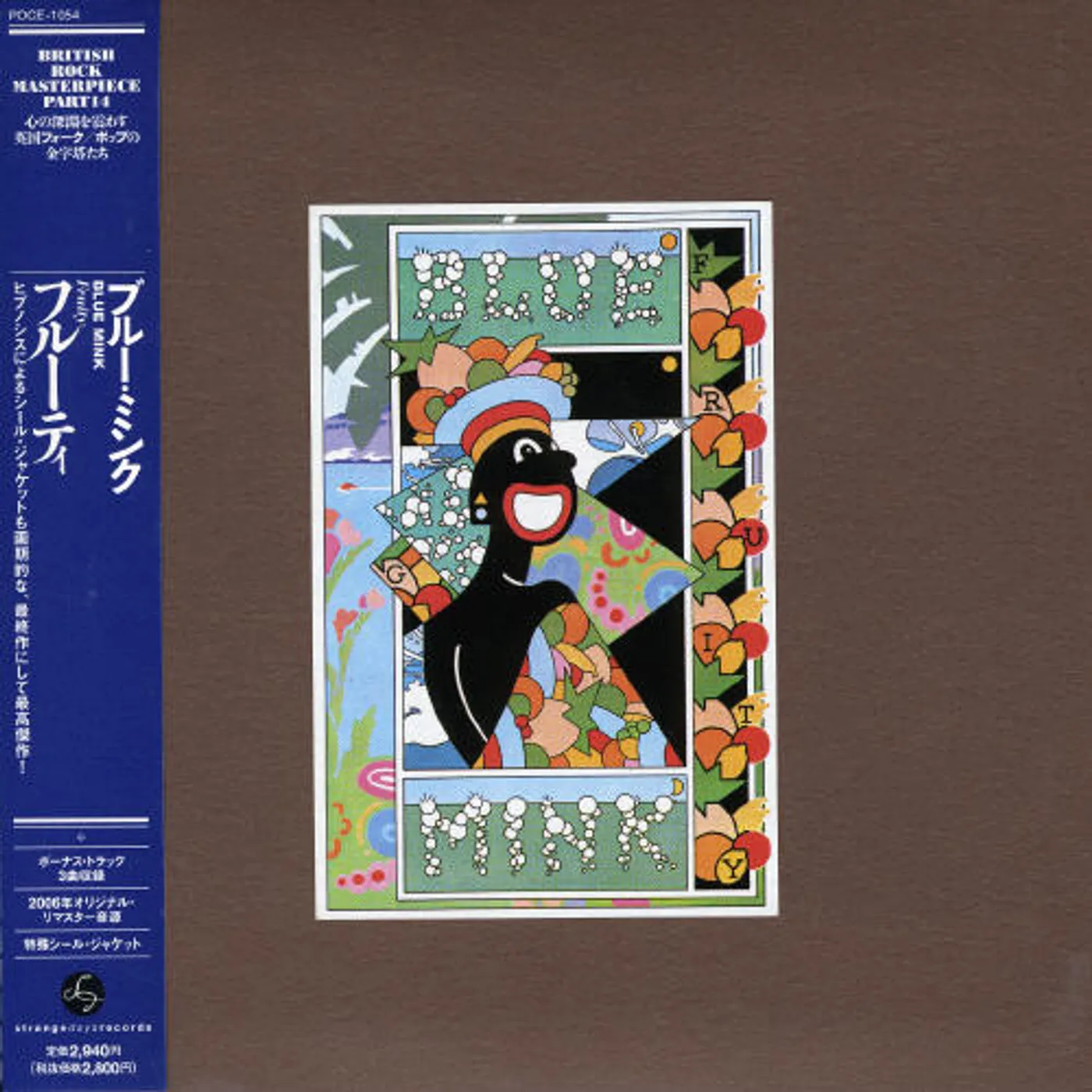 Blue Mink FRUITY CD