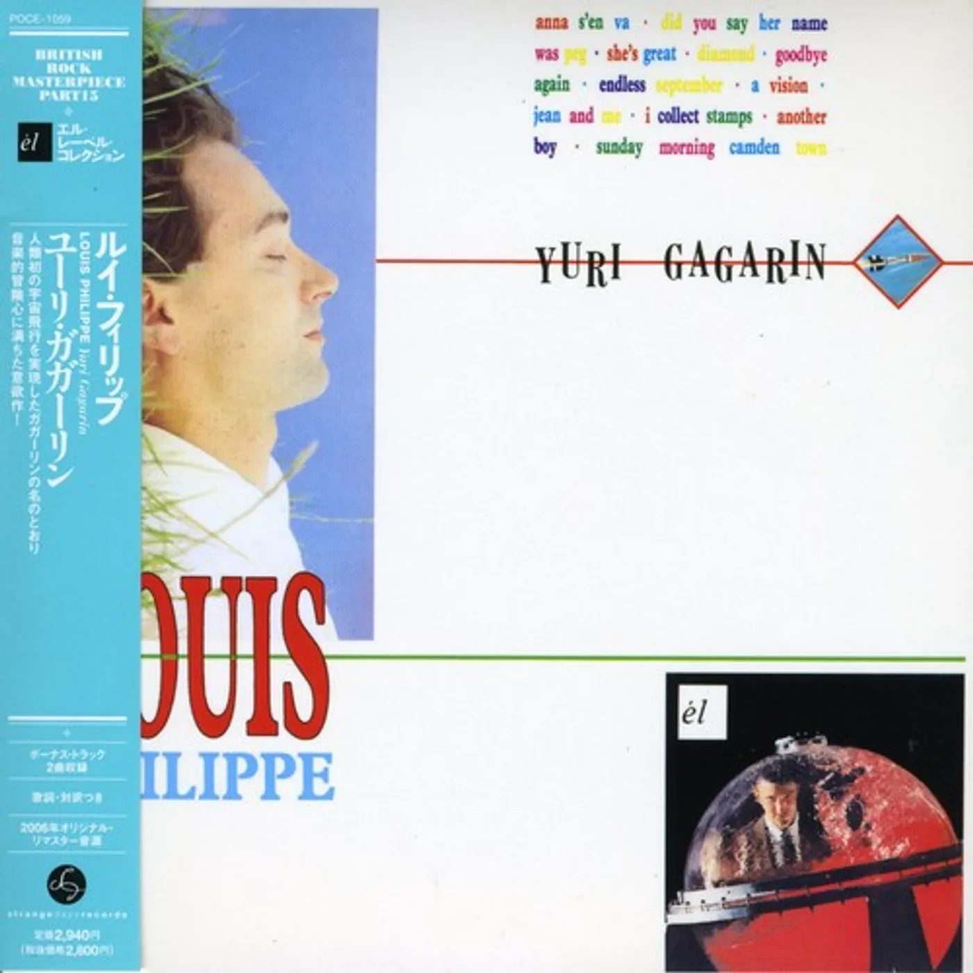 Louis Philippe YURI GAGARIN CD