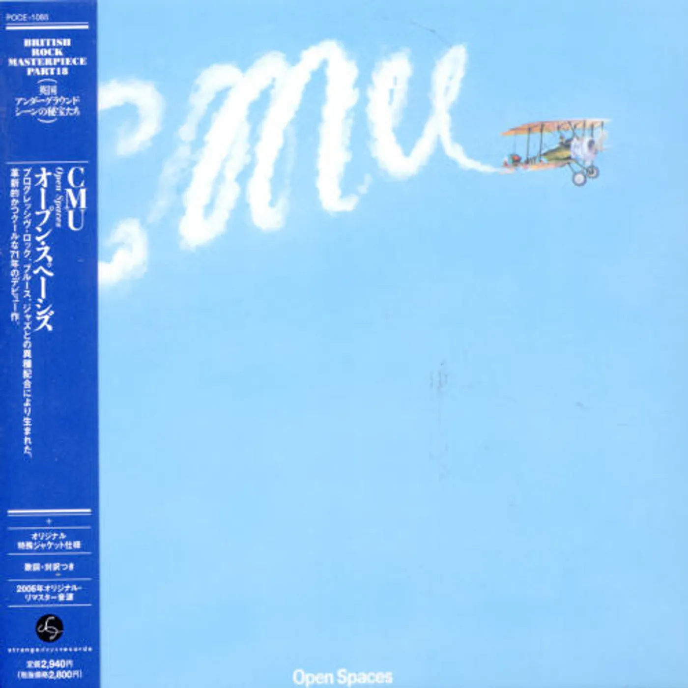 CMU OPEN SPACES CD