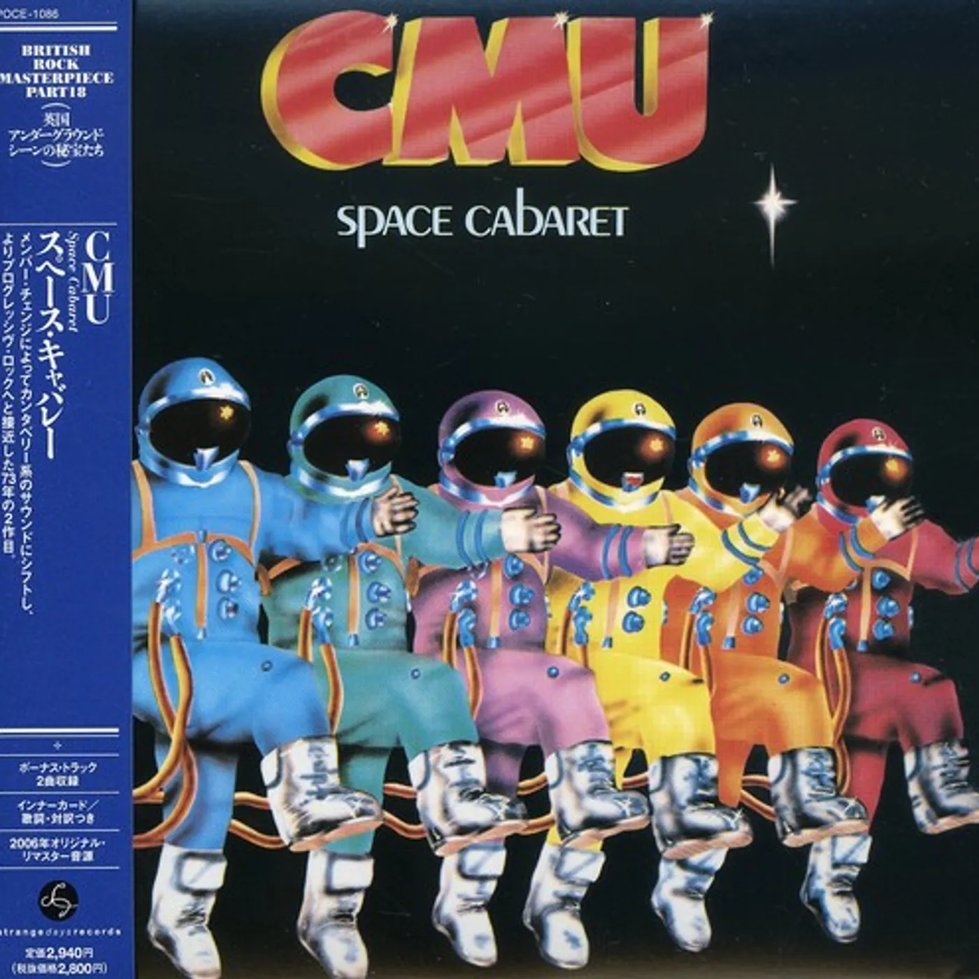 CMU Brand Page