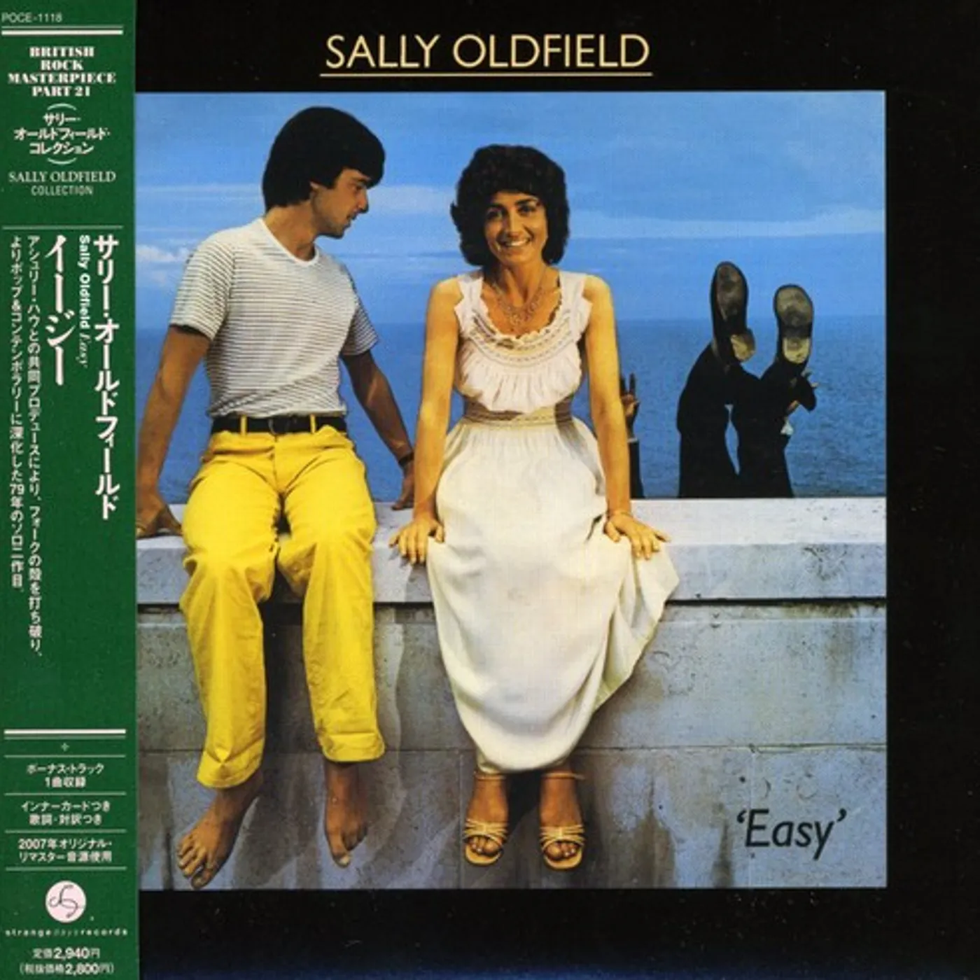 Sally Oldfield EASY CD
