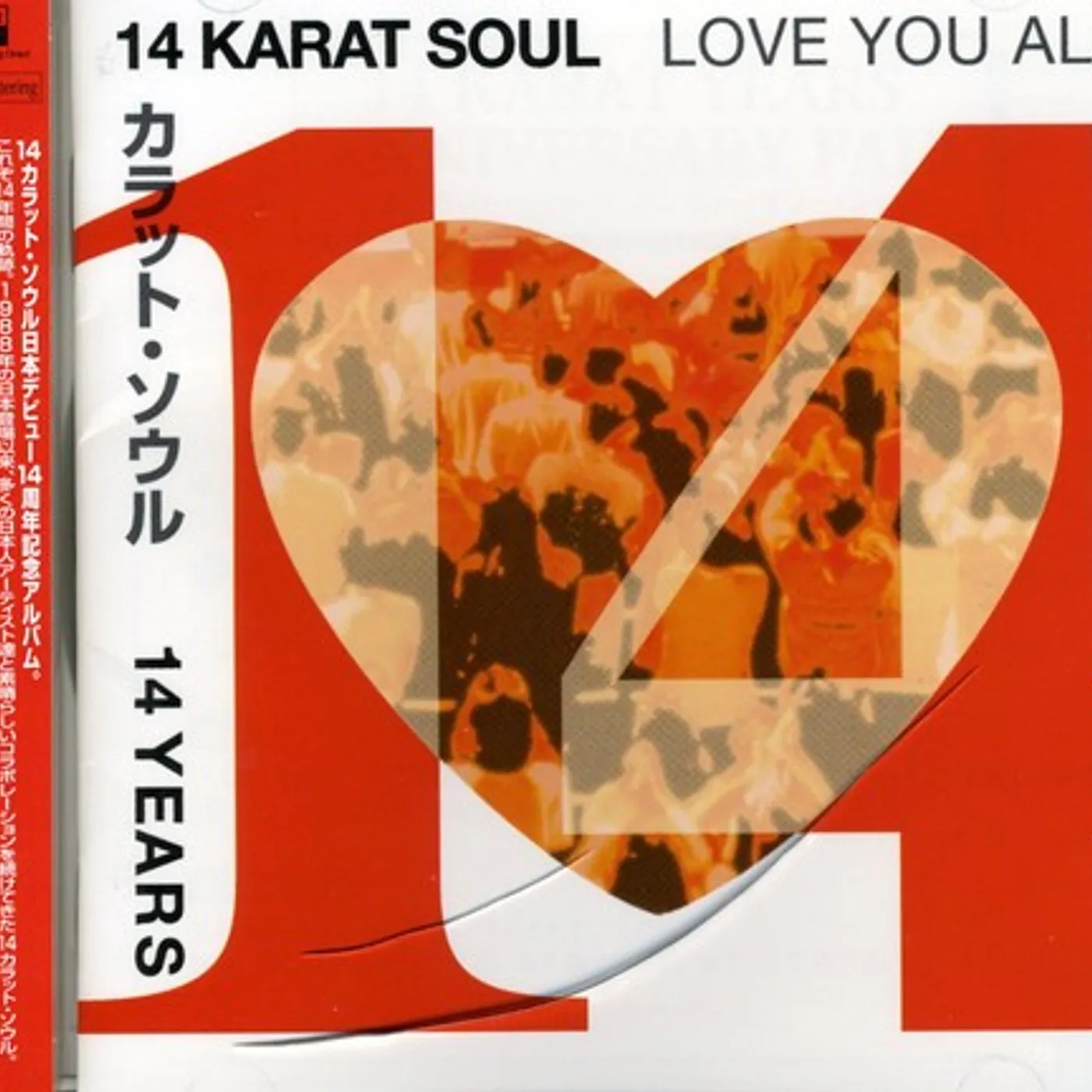 14 Karat Soul LOVE YOU ALL CD