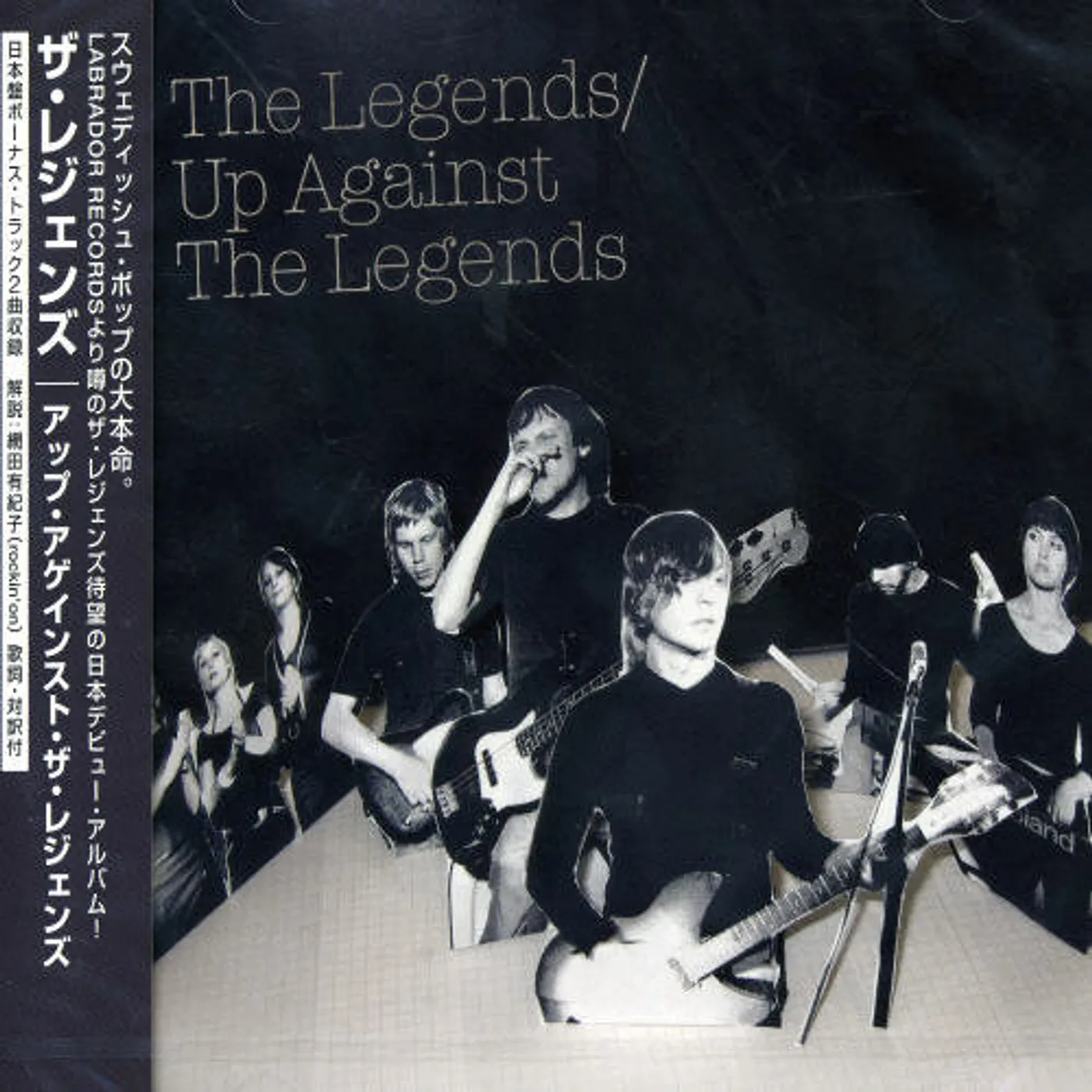 UP AGAINST LEGENDS CD