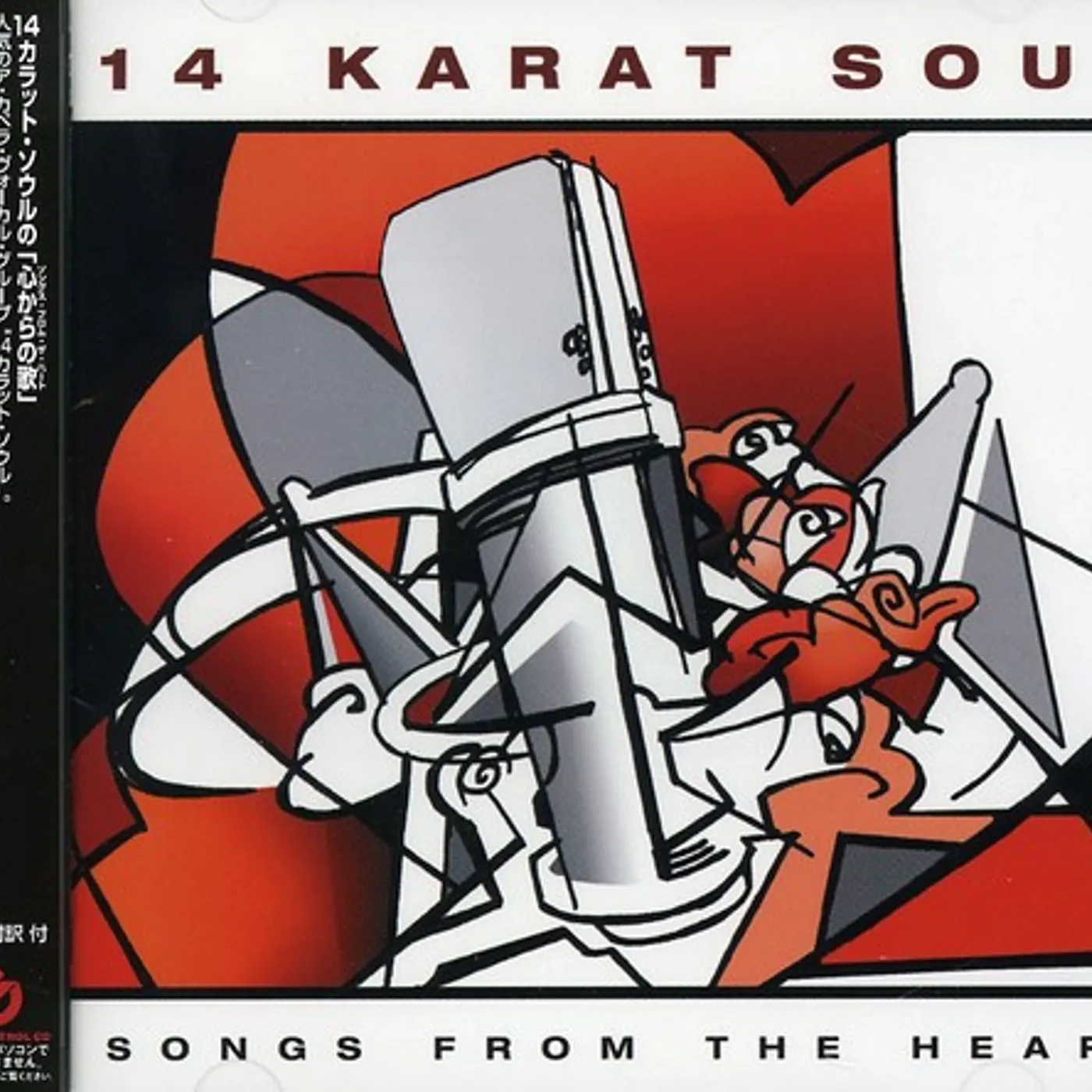 14 Karat Soul NEW ALBUM CD