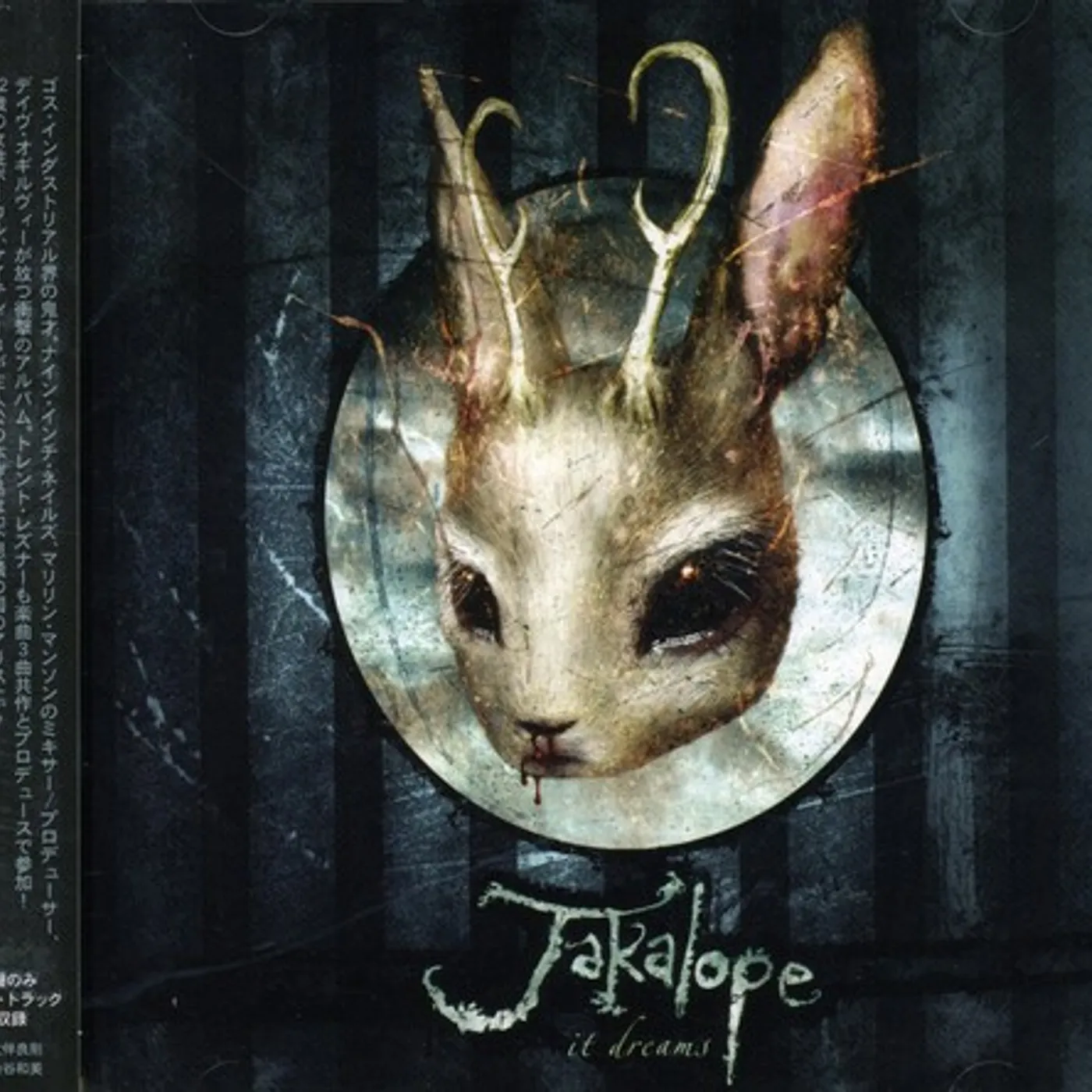 Jakalope IT DREAMS CD