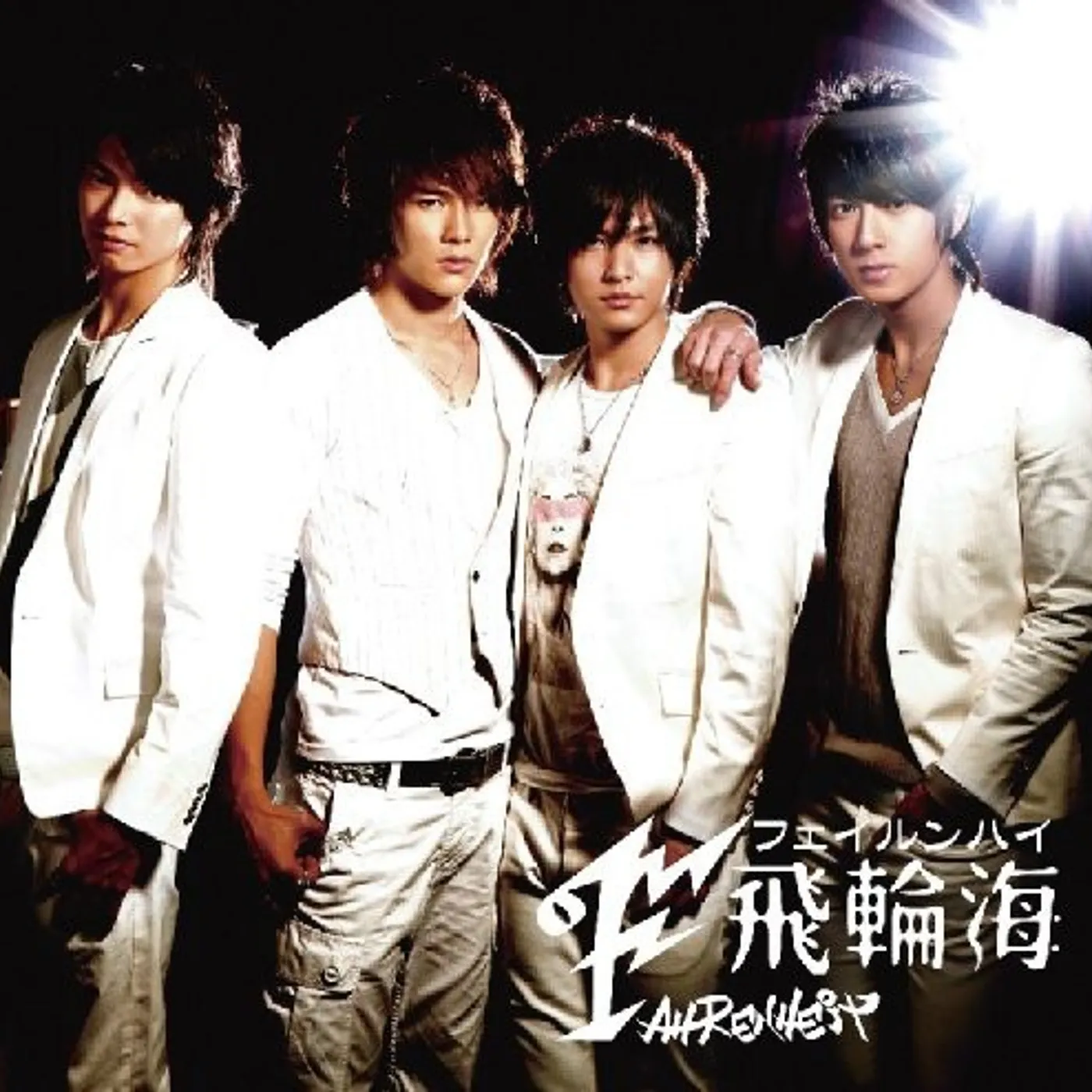 FAHRENHEIT CD