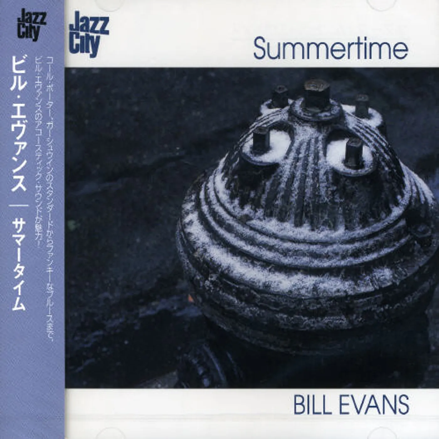 Bill Evans SUMMER TIME CD