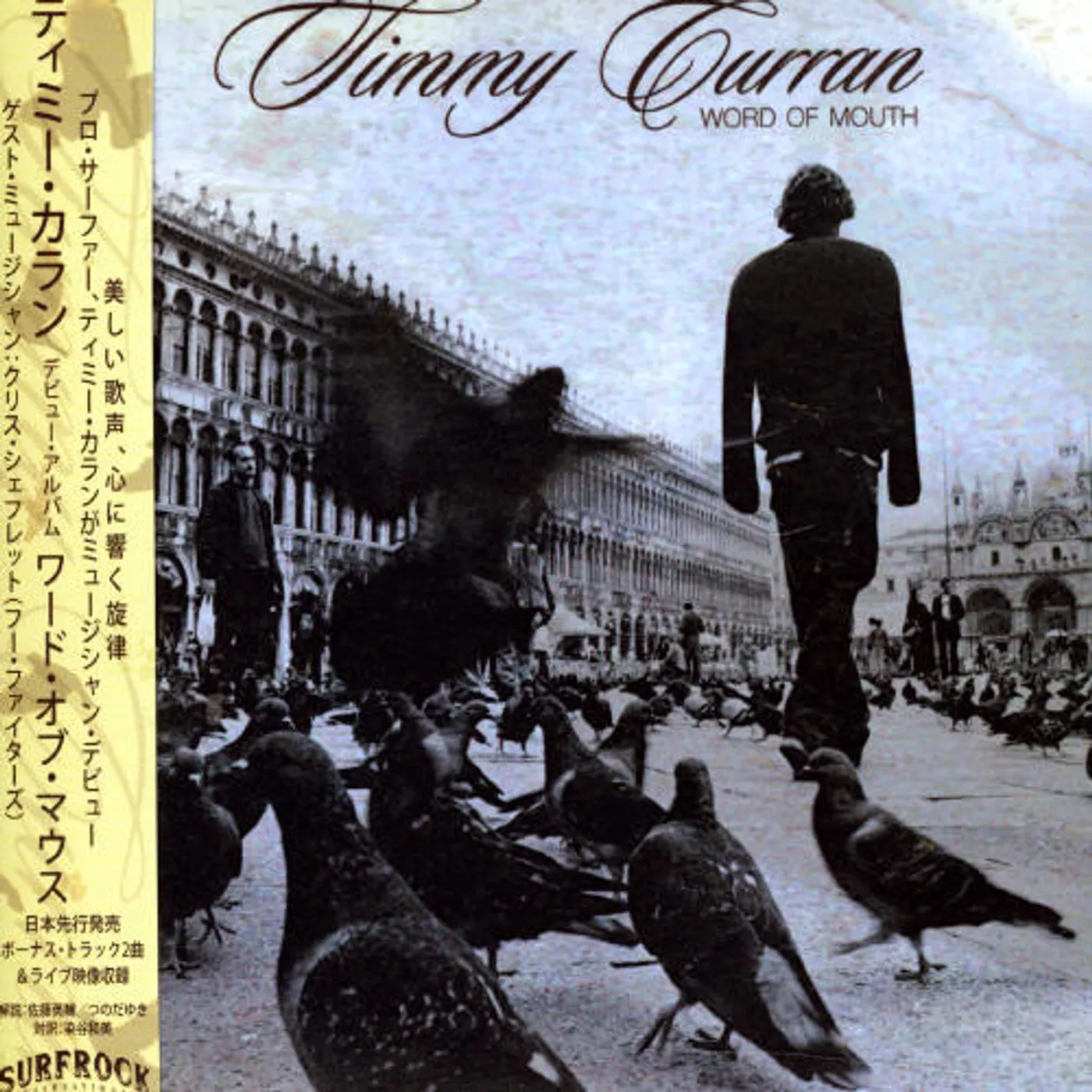 Timmy Curran WORD OF MOUTH CD