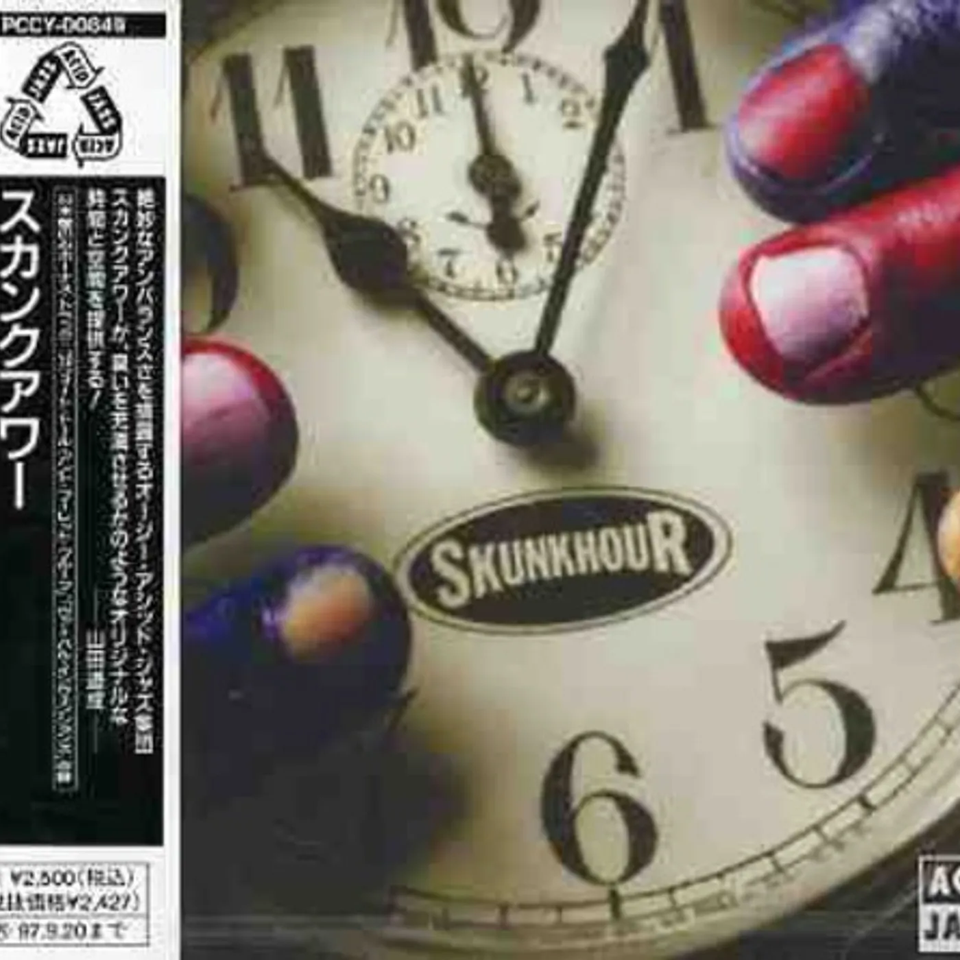 SKUNKHOUR CD
