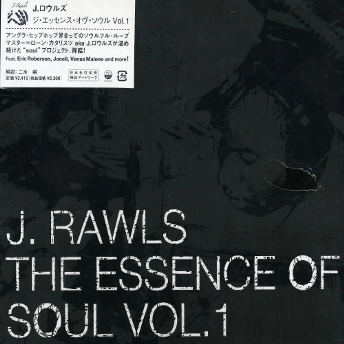 J. Rawls ESSENSE OF SOUL CD