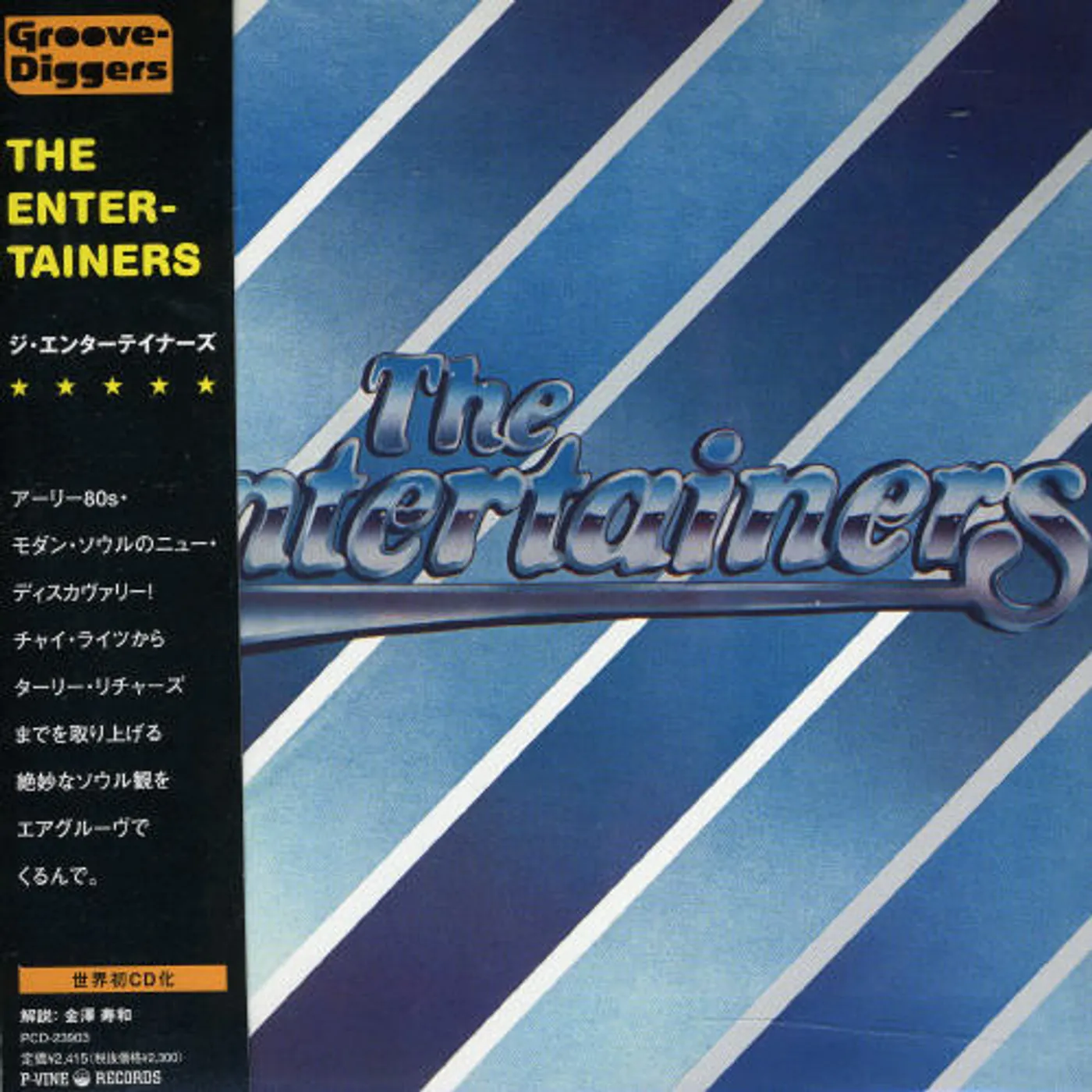The Entertainers CD
