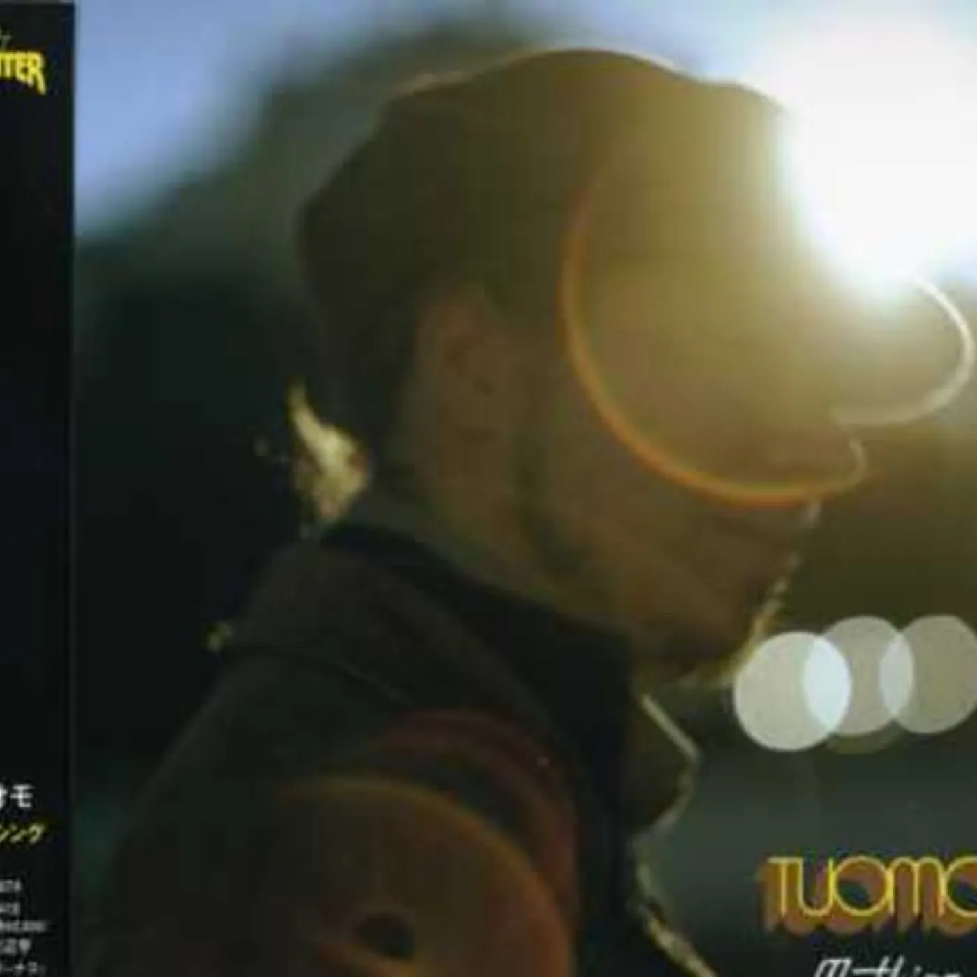 Tuomo MY THING CD
