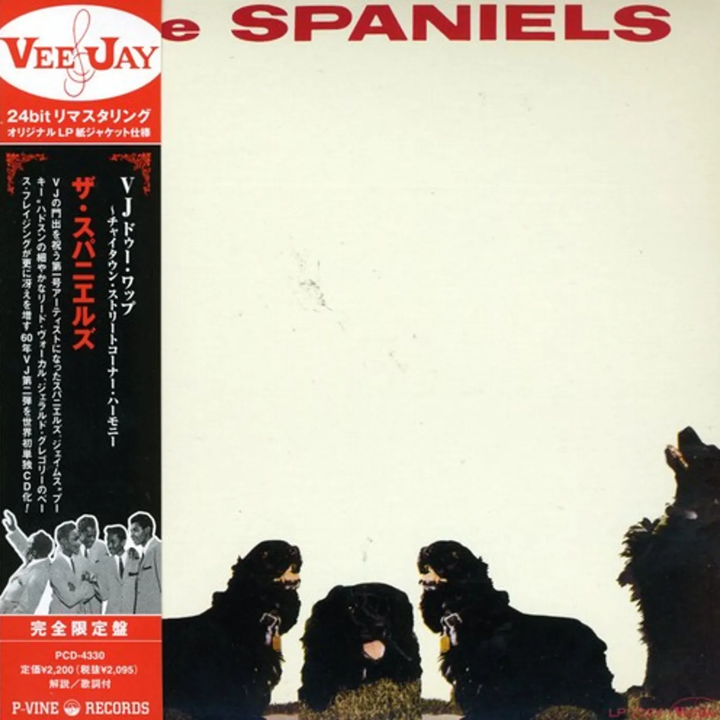 The Spaniels CD