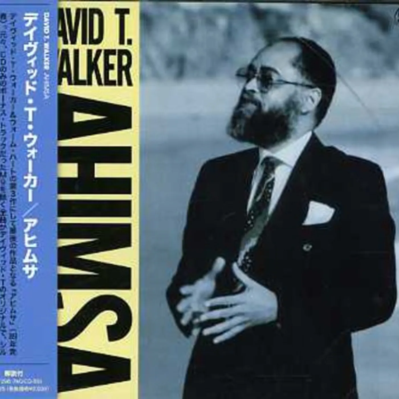 David T. Walker AHIMSA CD