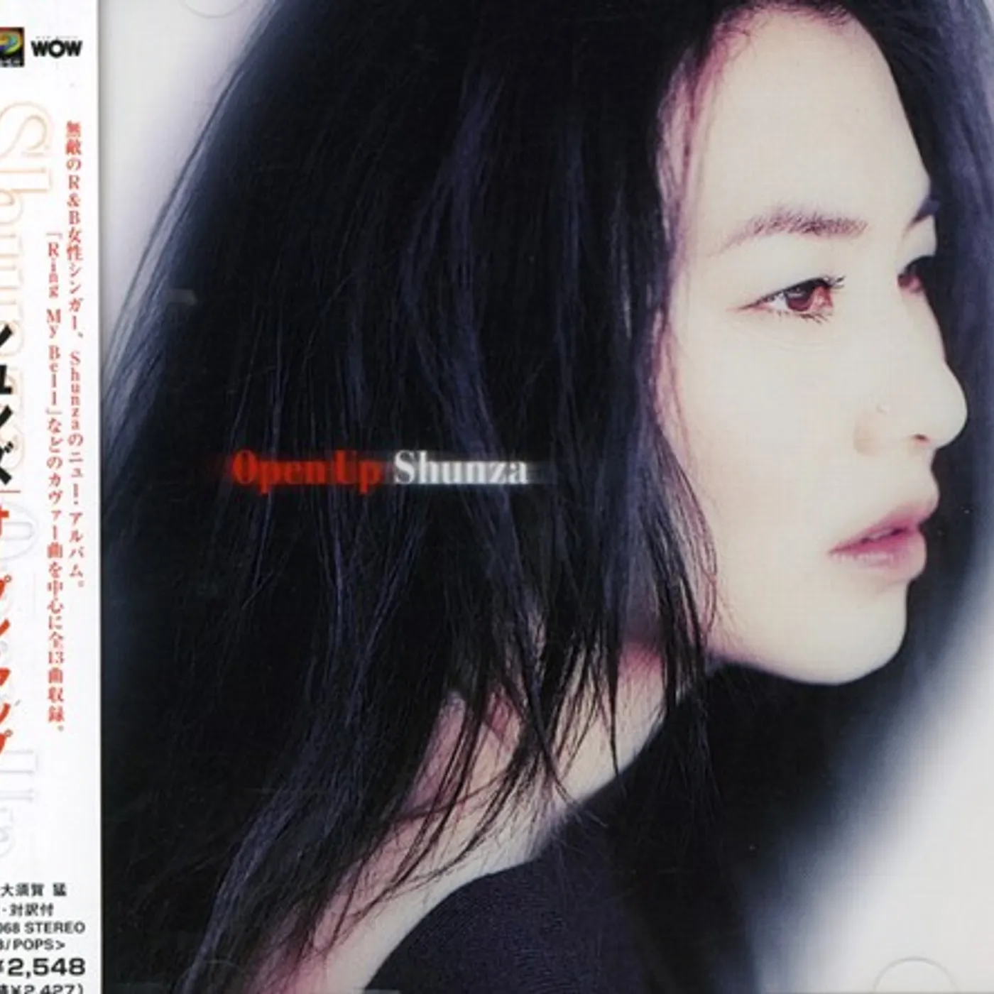 Shunza OPEN UP CD