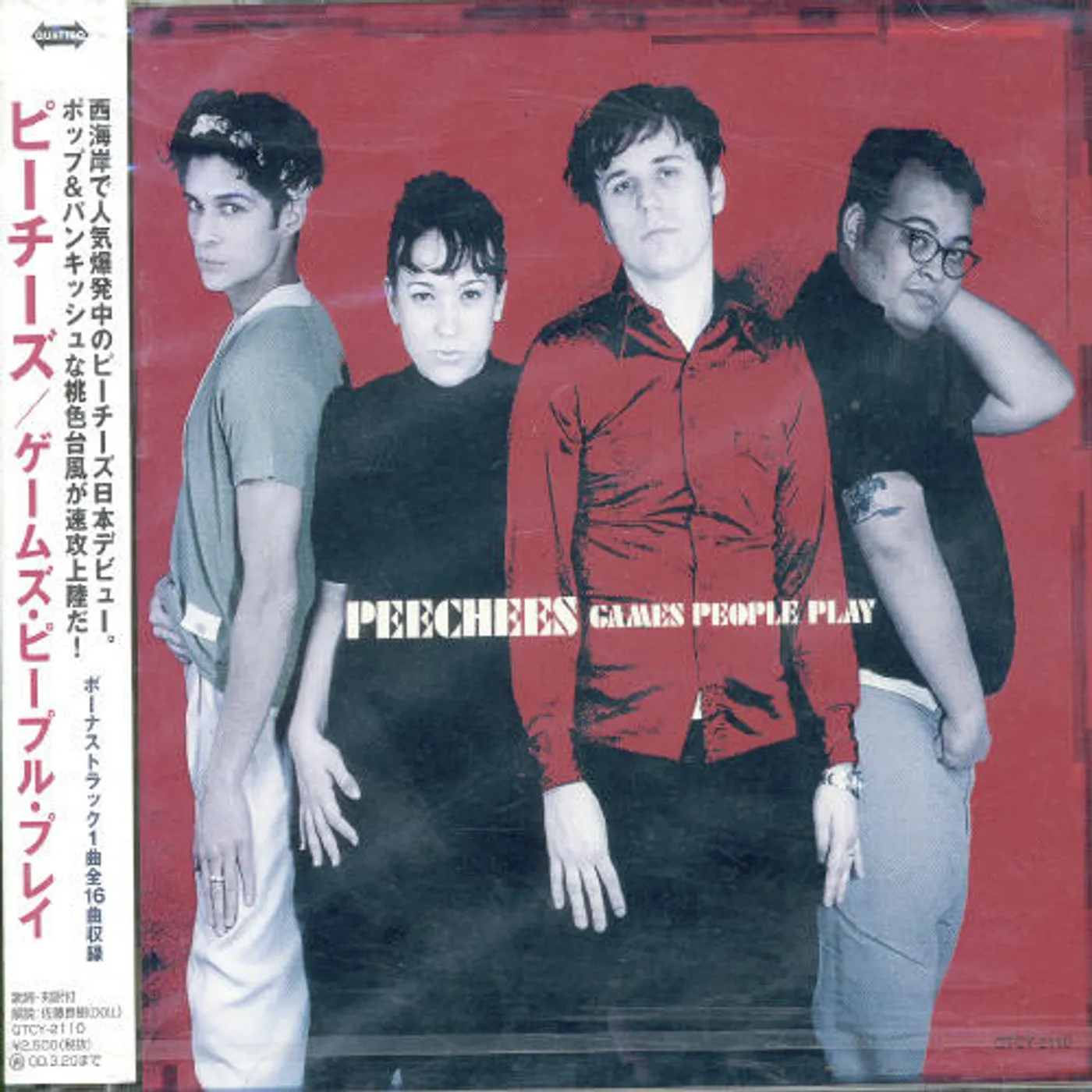 The Peechees GAMES PEOPPLAY CD