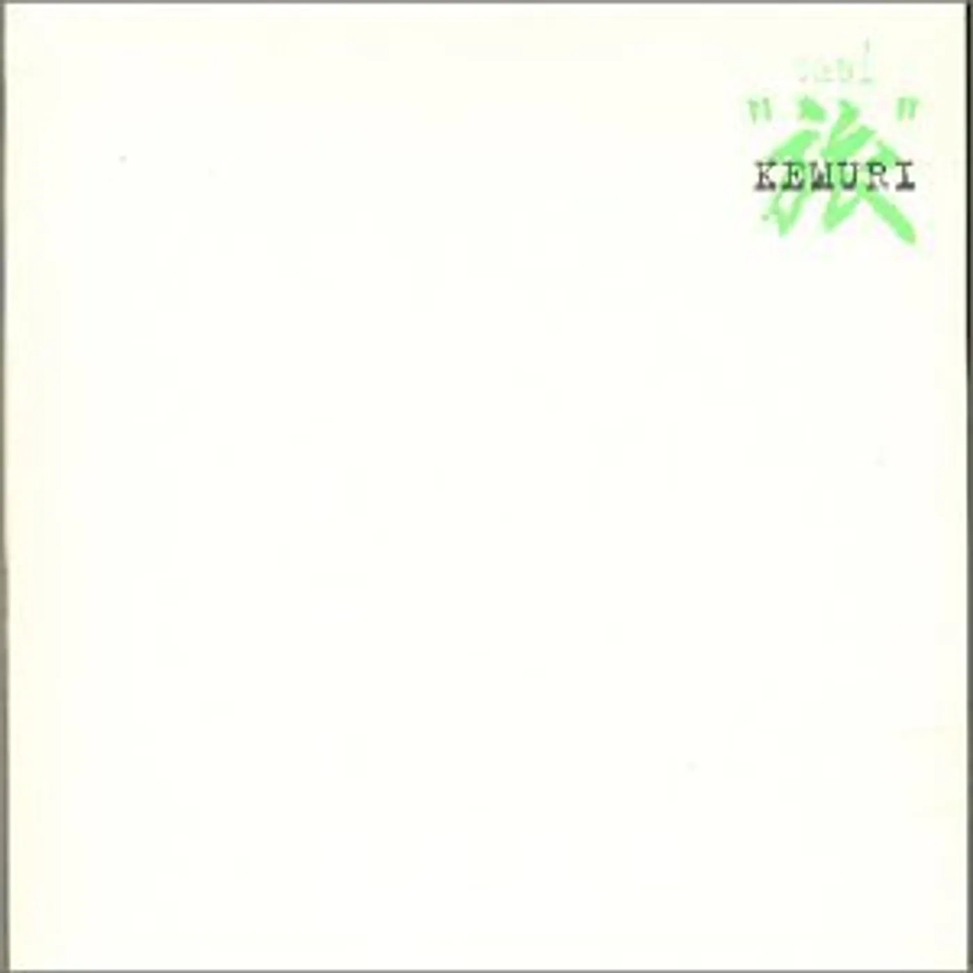 KEMURI TABI CD