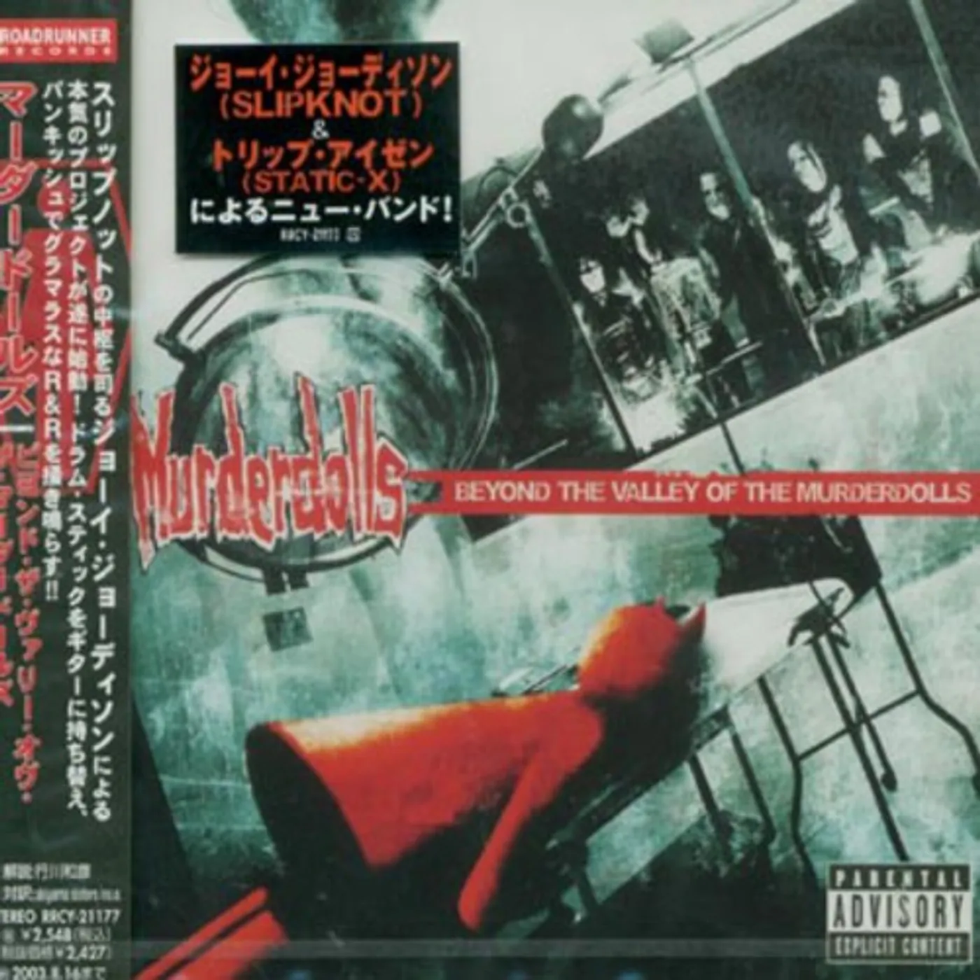 Murderdolls BEYOND VALLEY CD