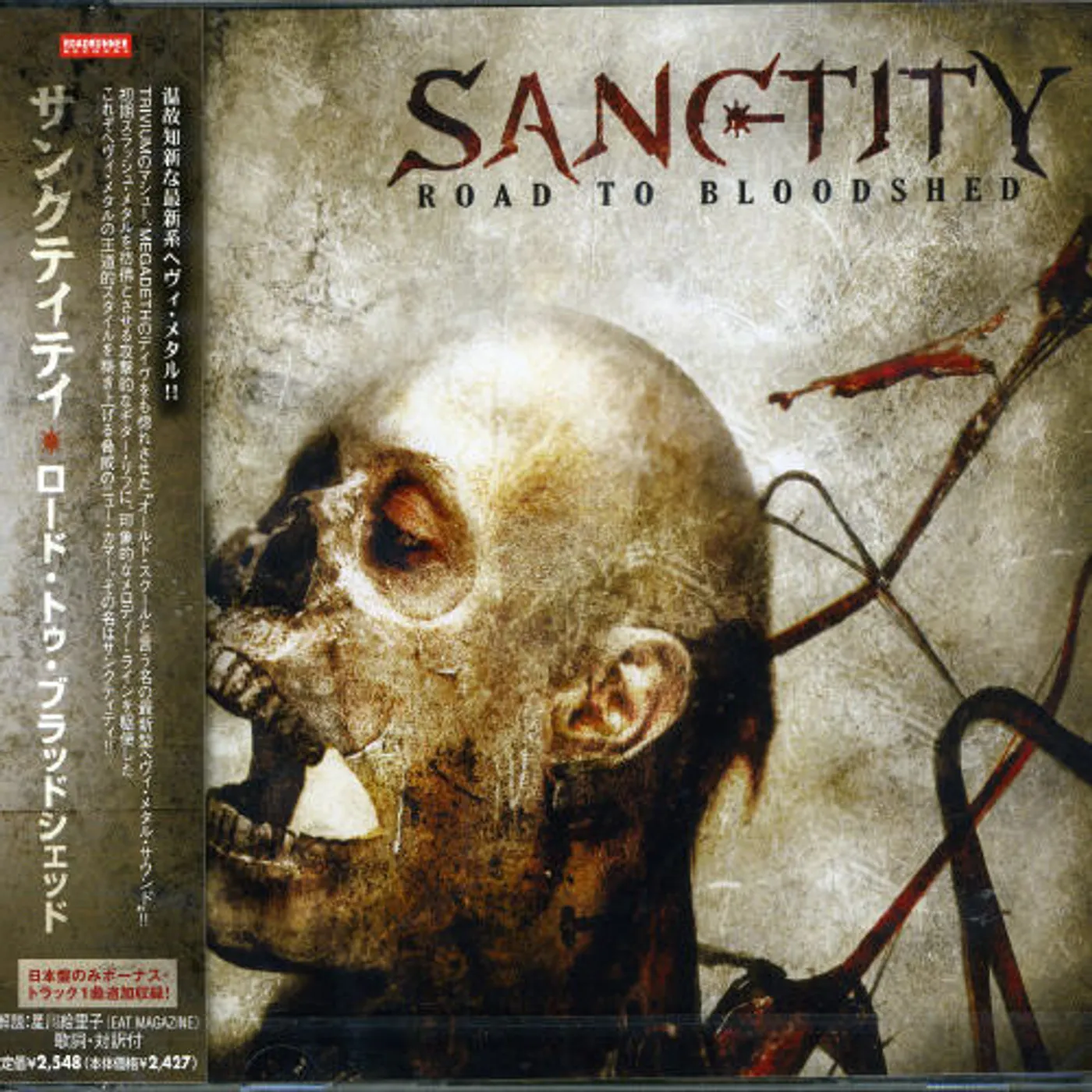 Sanctity ROAD TO BLOODSHED CD