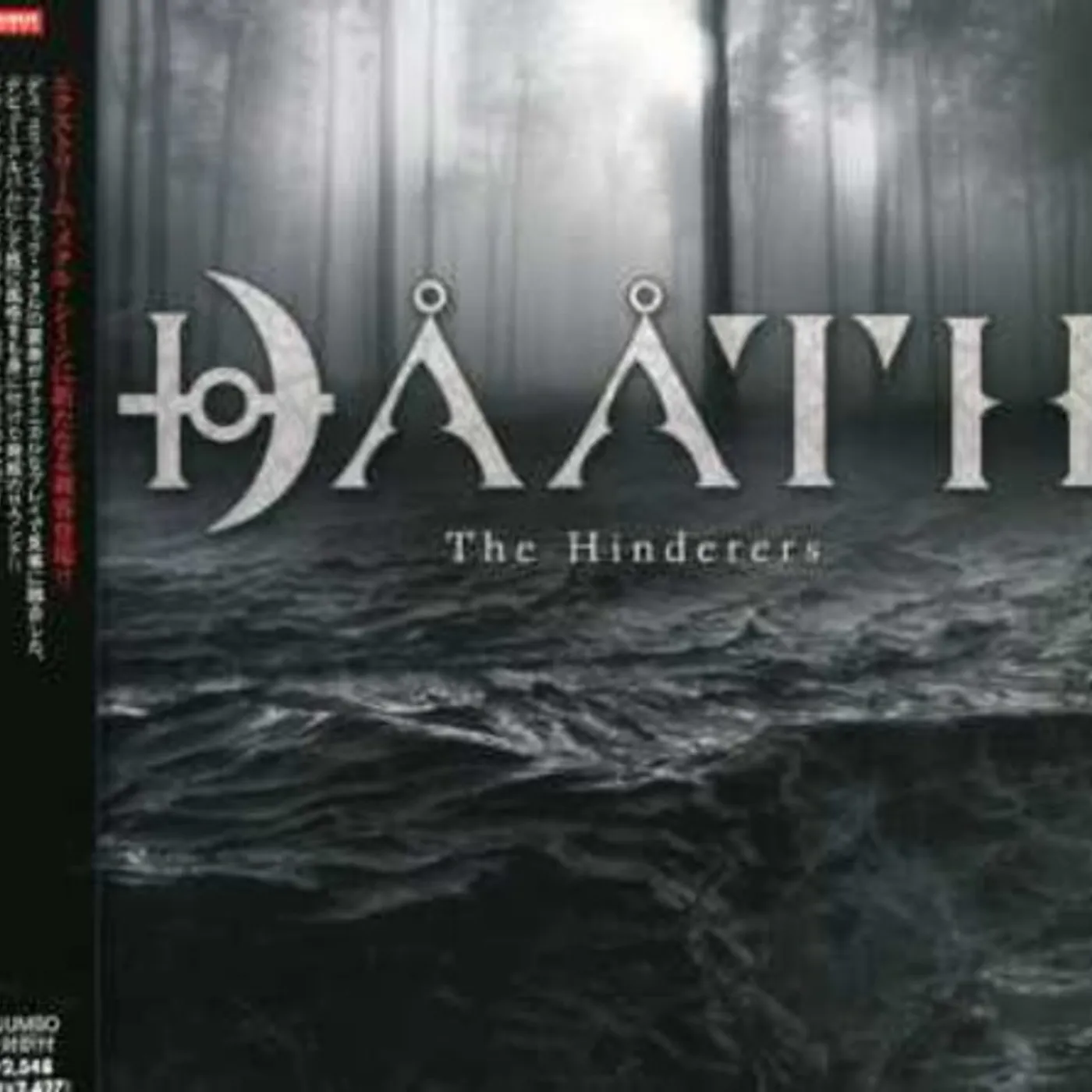 Dååth HINDEERERS CD