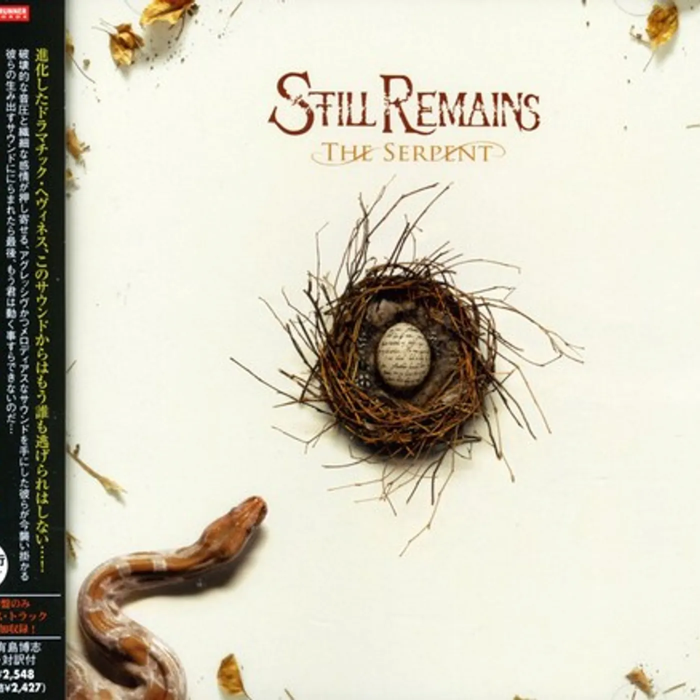 Still Remains SERPENT CD
