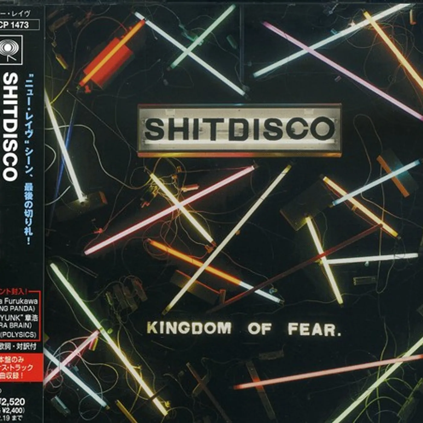Shitdisco KINGDOM OF FEAR CD