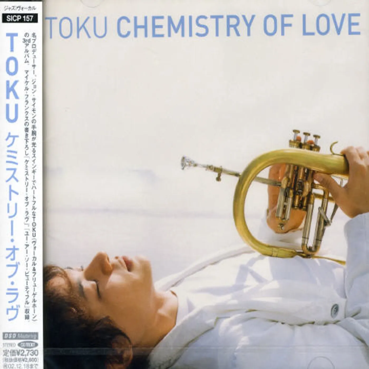 TOKU CHEMISTRY OF LOVE CD