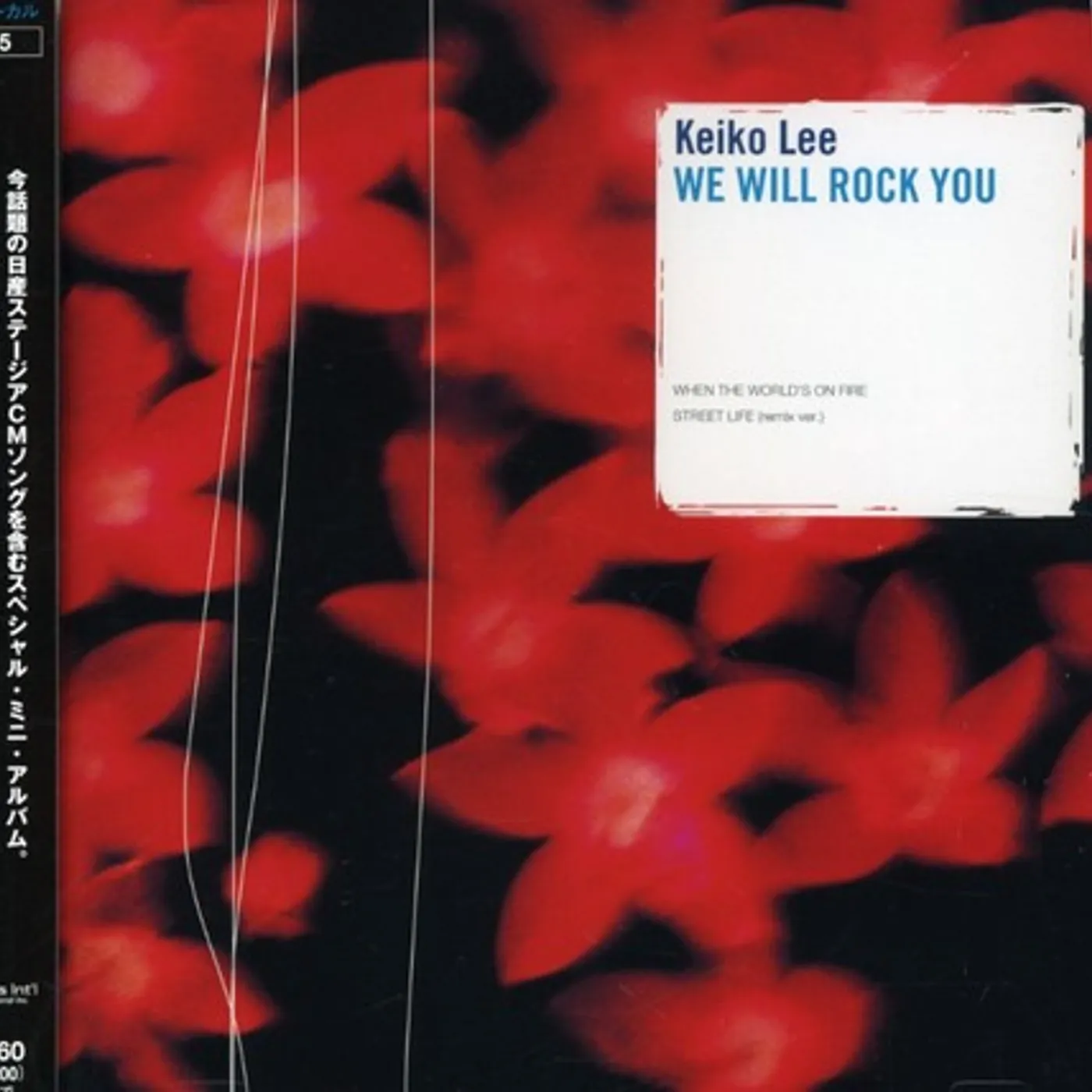 Keiko Lee WE WILL ROCK YOU CD