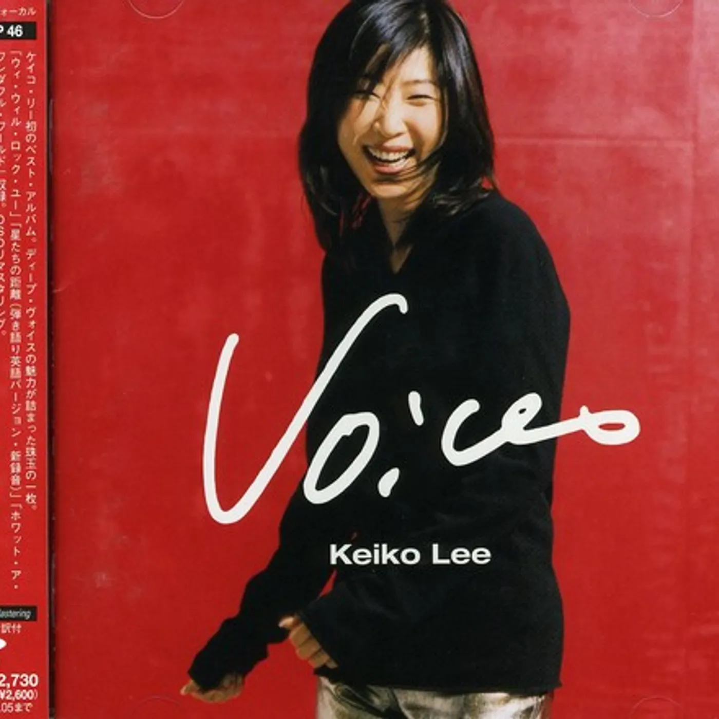 Keiko Lee VOICES CD