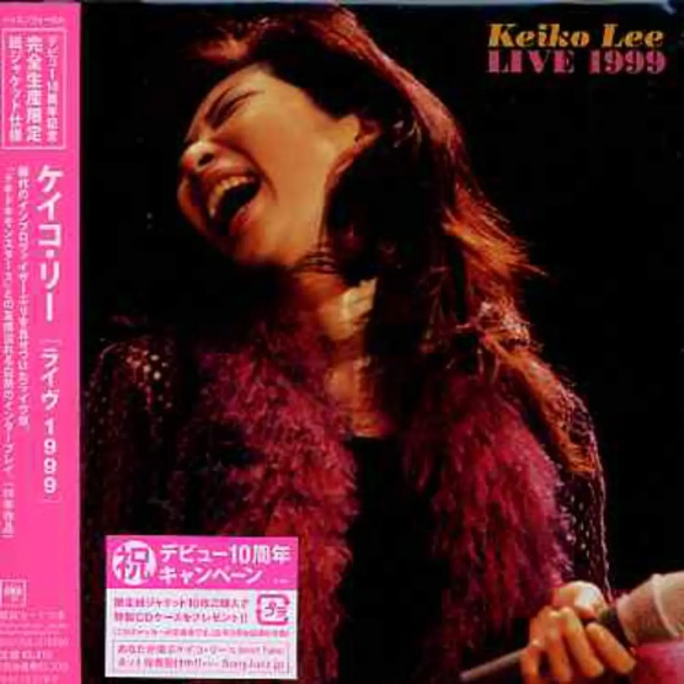 Keiko Lee LEE LIVE 1999 CD