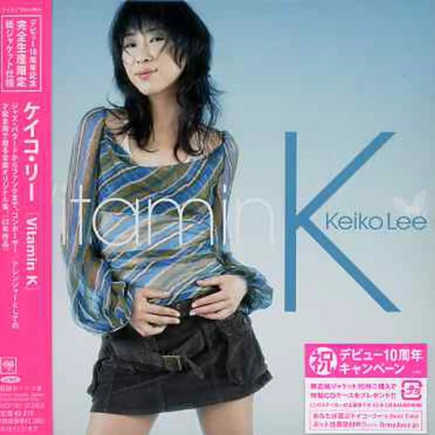 Keiko Lee VITAMIN K CD