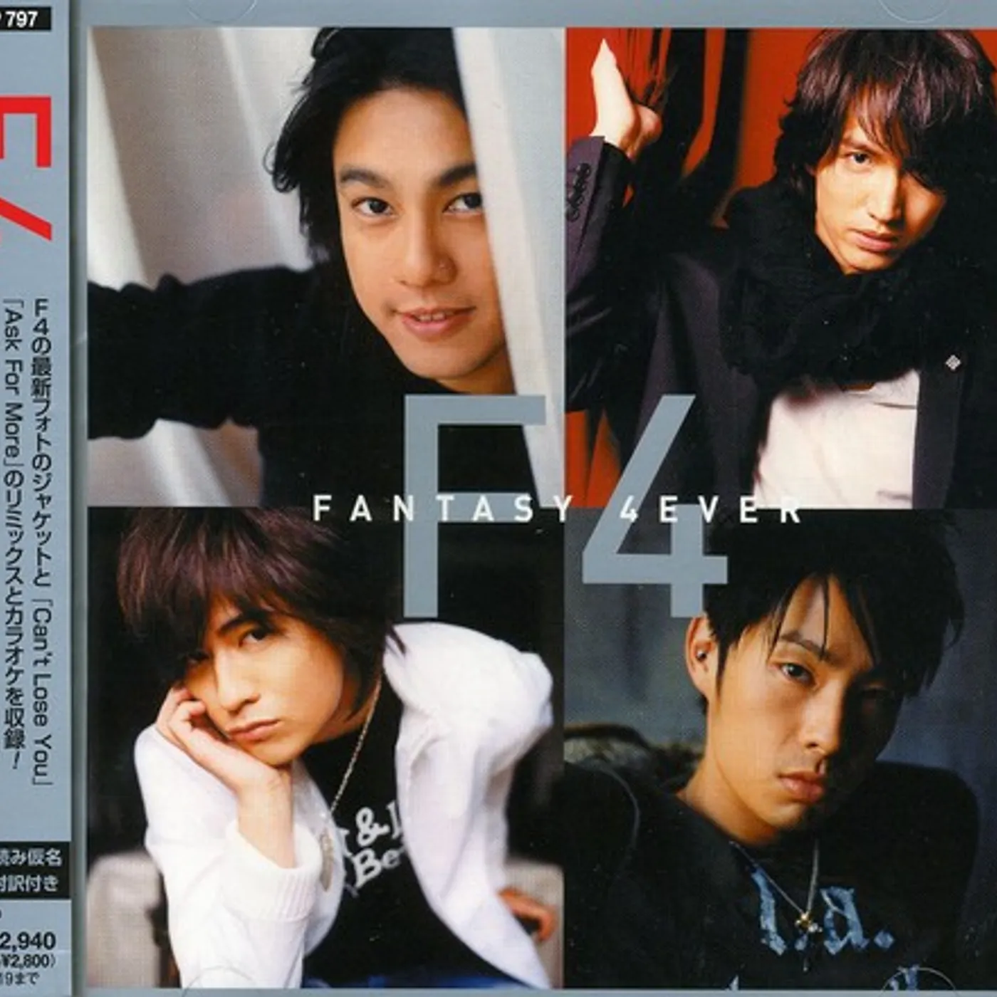 F4 FANTASY 4EVER CD