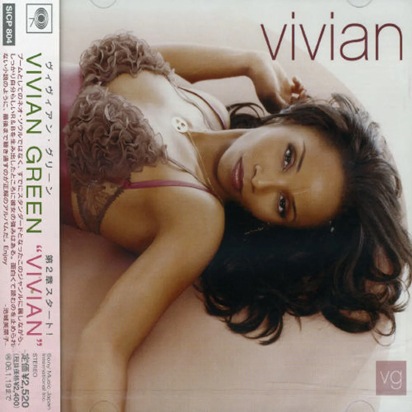 Vivian Green VIVIAN CD