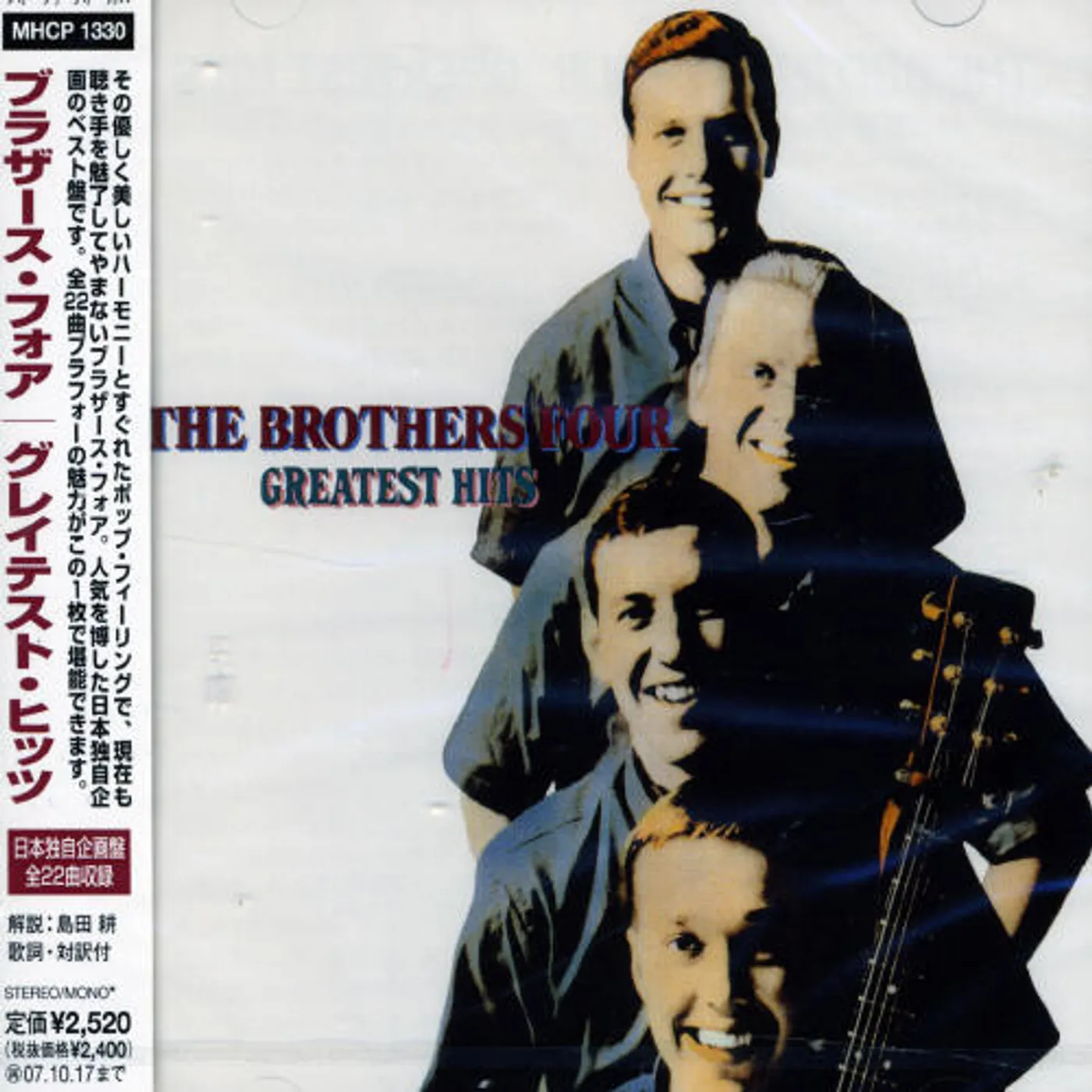 The Brothers Four GREATEST HITS CD