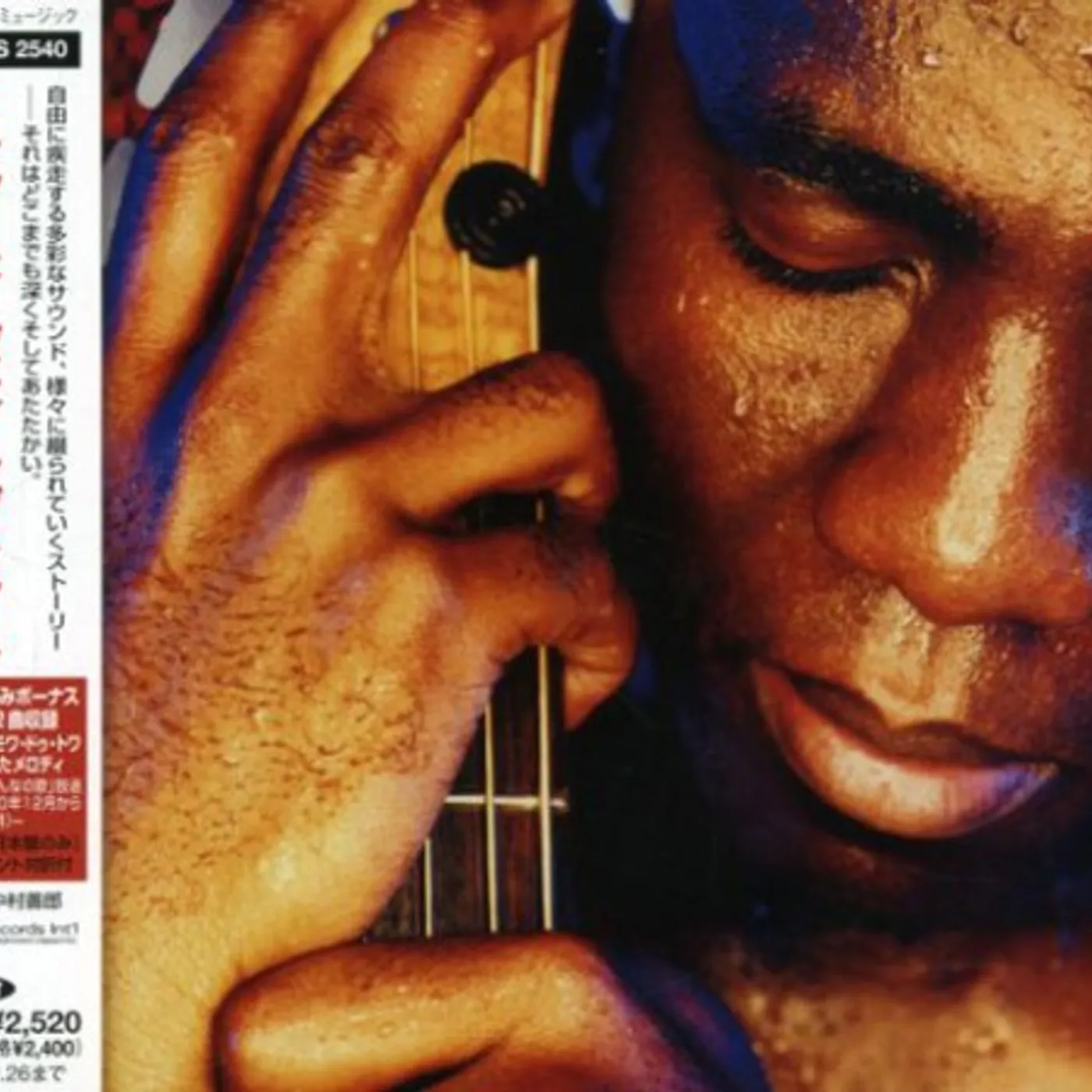 Richard Bona REVERENCE CD