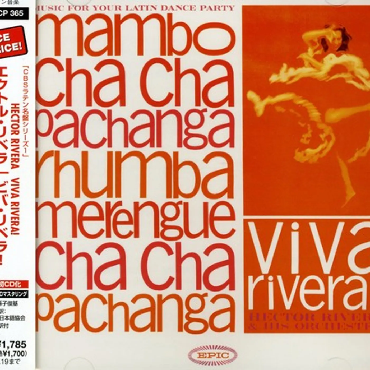 Hector Rivera VIVA RIVERA! CD