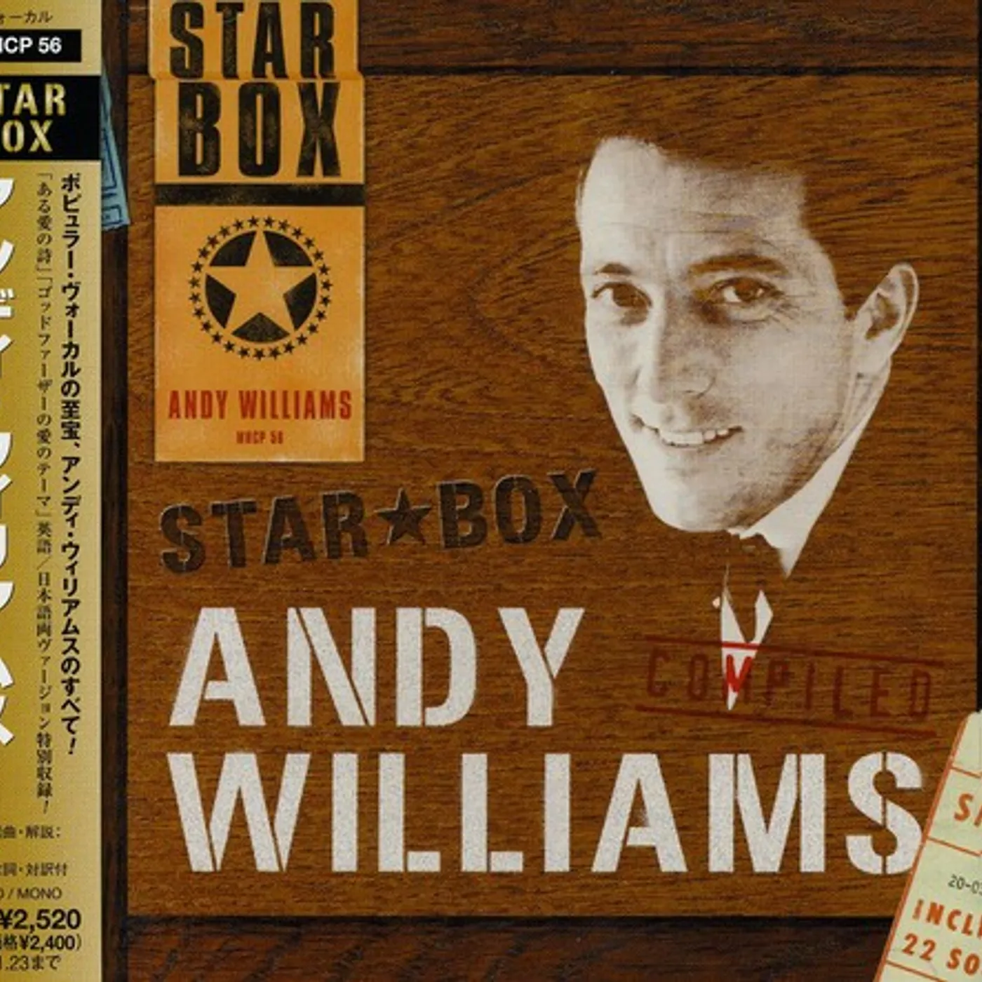 Andy Williams STAR BOX CD