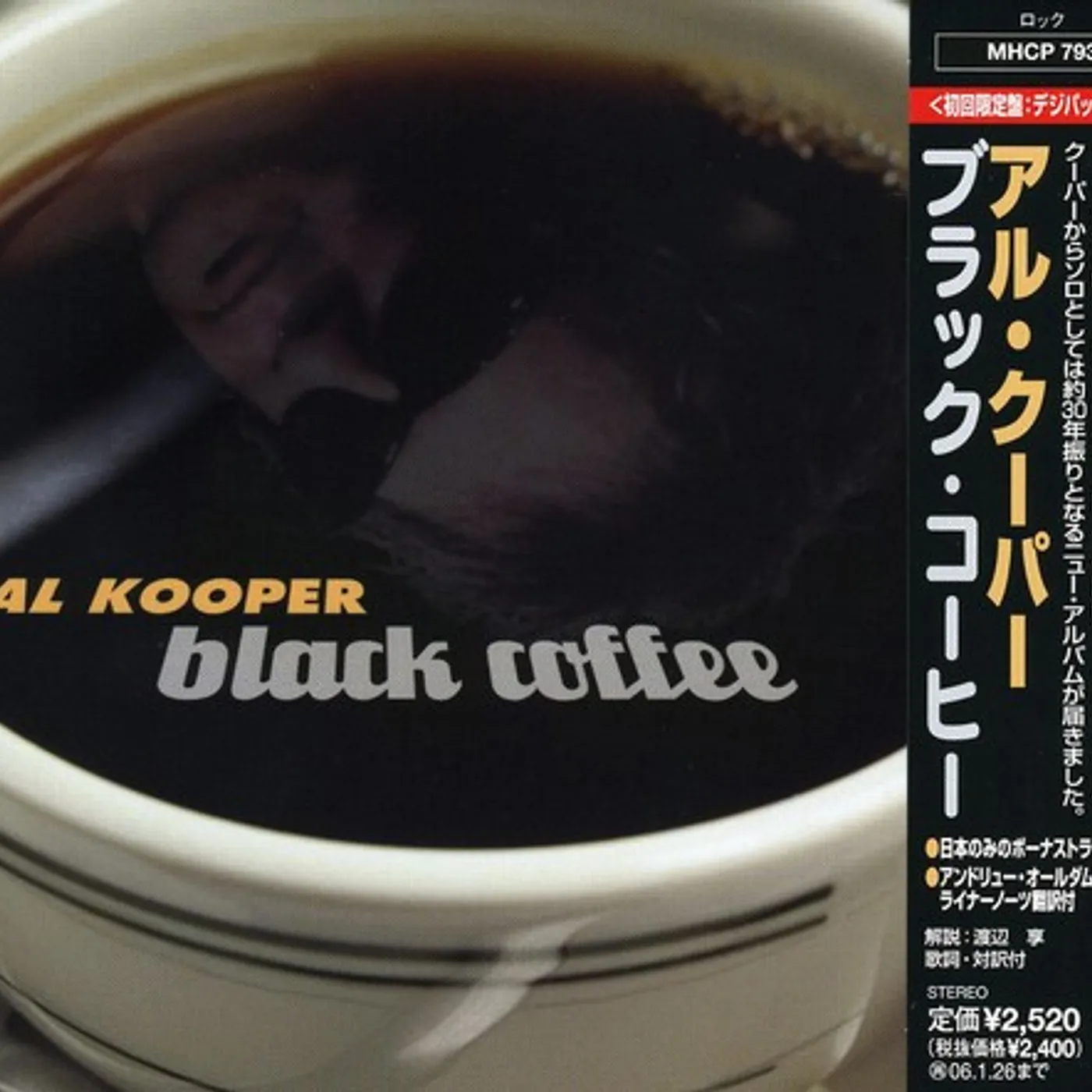 Al Kooper BLACK COFFEE CD
