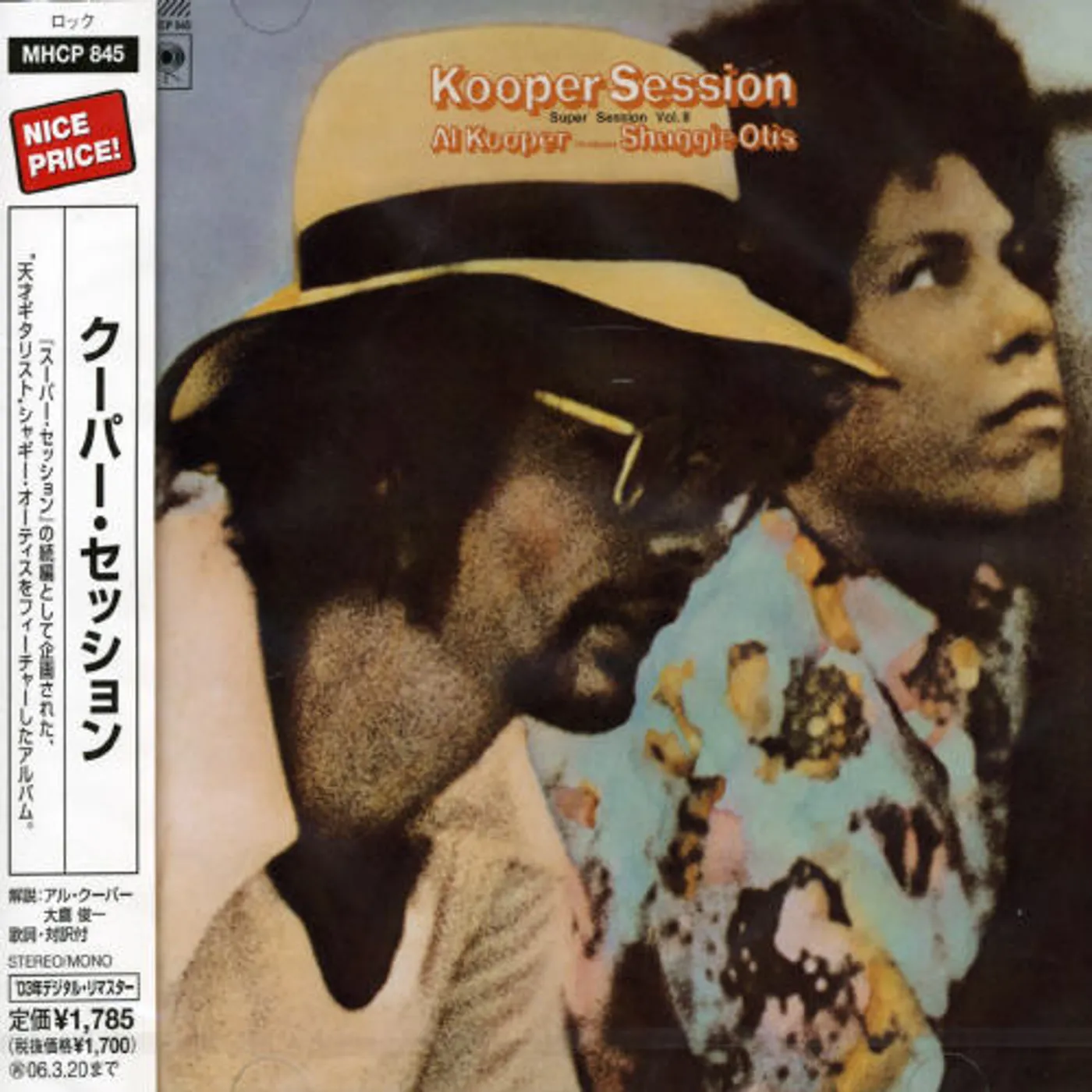 Al Kooper KOOPER SESSION CD