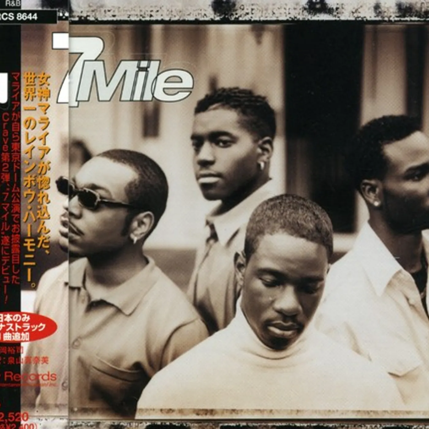 7 MILE CD