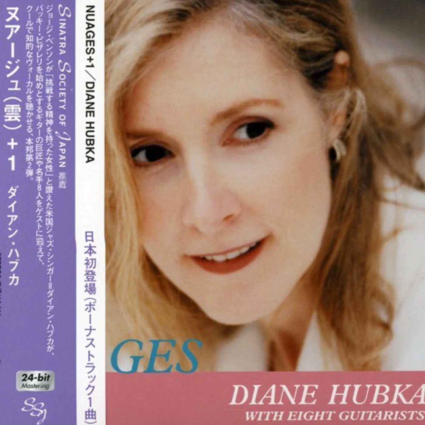 Diane Hubka NUAGES CD