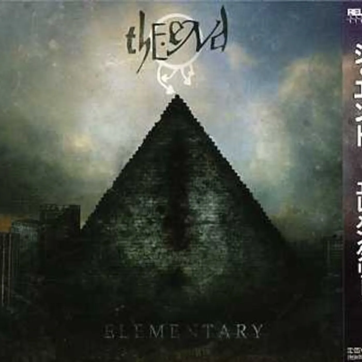The End ELEMENTARY CD