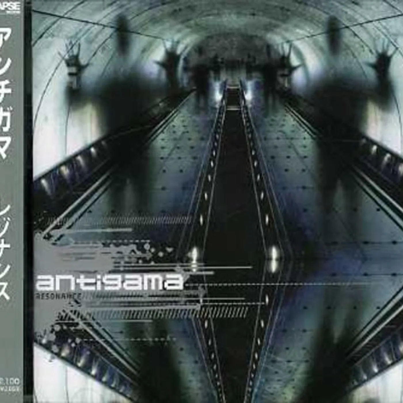 Antigama RESONANCE CD