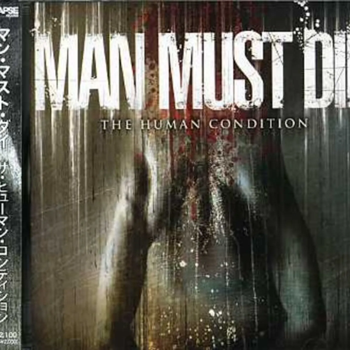 Man Must Die HUMAN CONDITION CD