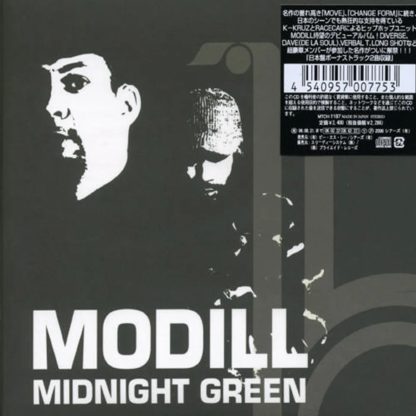 Modill MIDNIGHT GREEN' CD