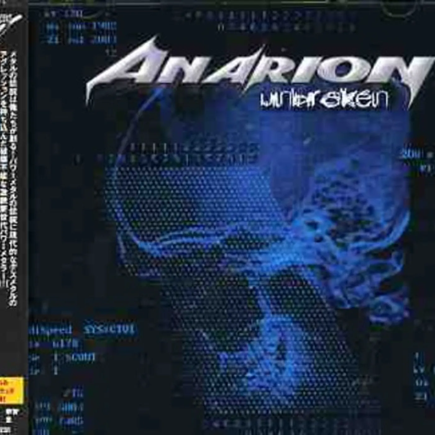 Anarion UNBROKEN CD