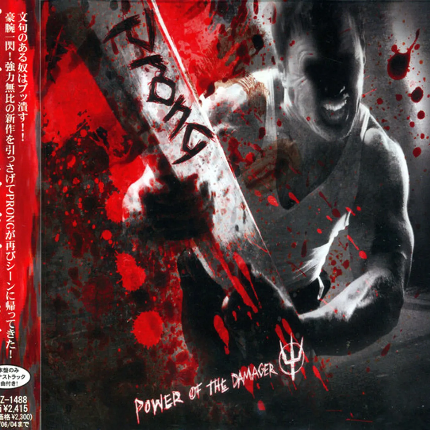 Prong POWER OF DAMAGER CD