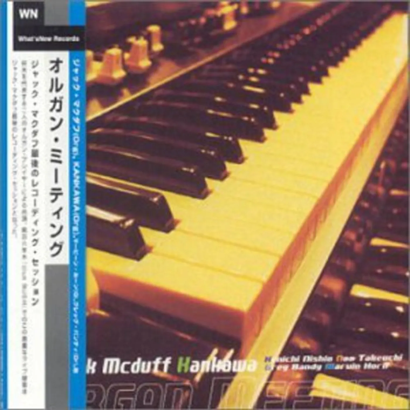 Jack McDuff ORGAN MEETING CD